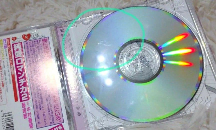 純情ロマンチカ CD17枚+コミック3冊セット