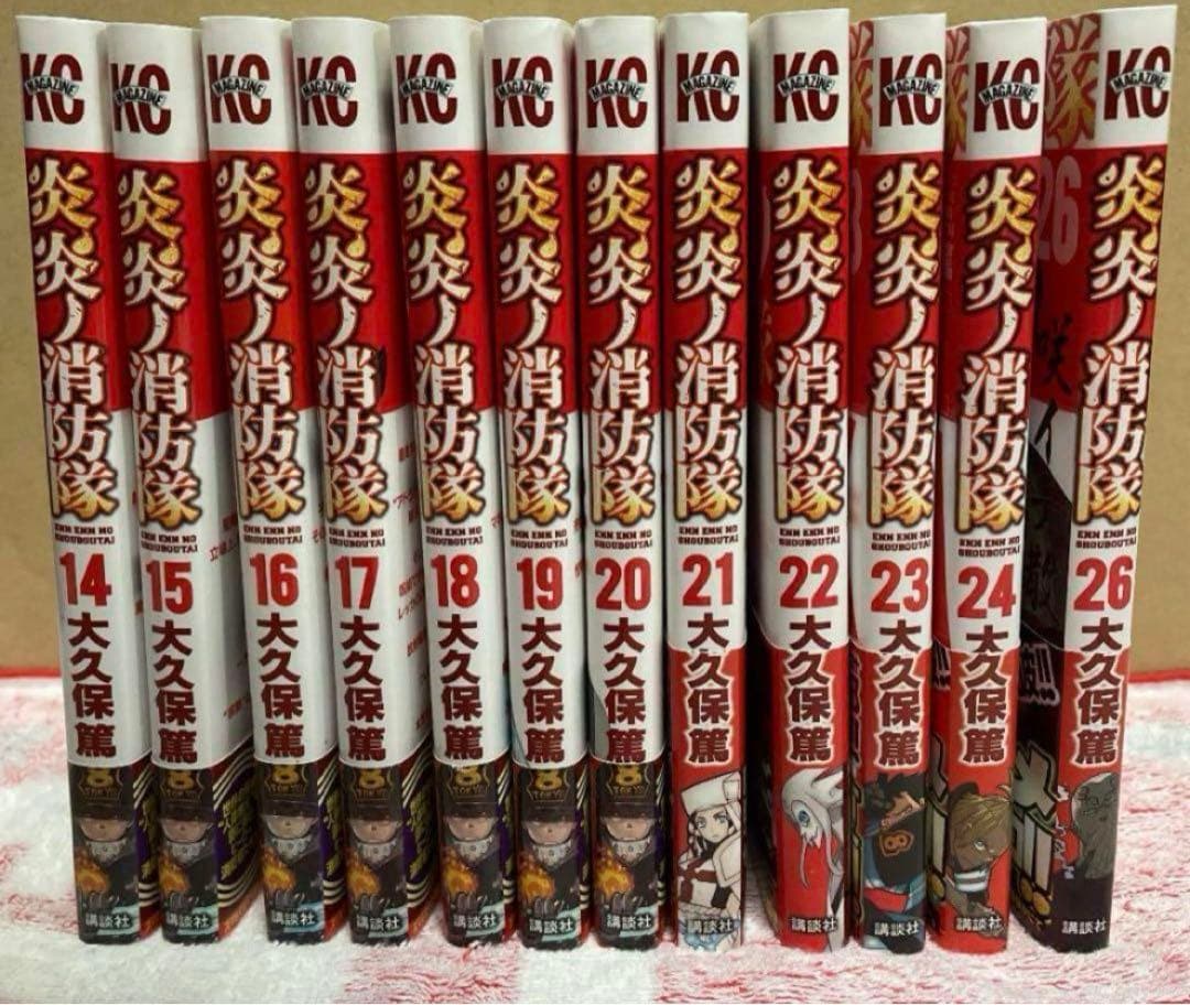 炎炎ノ消防隊　漫画　コミック　セット