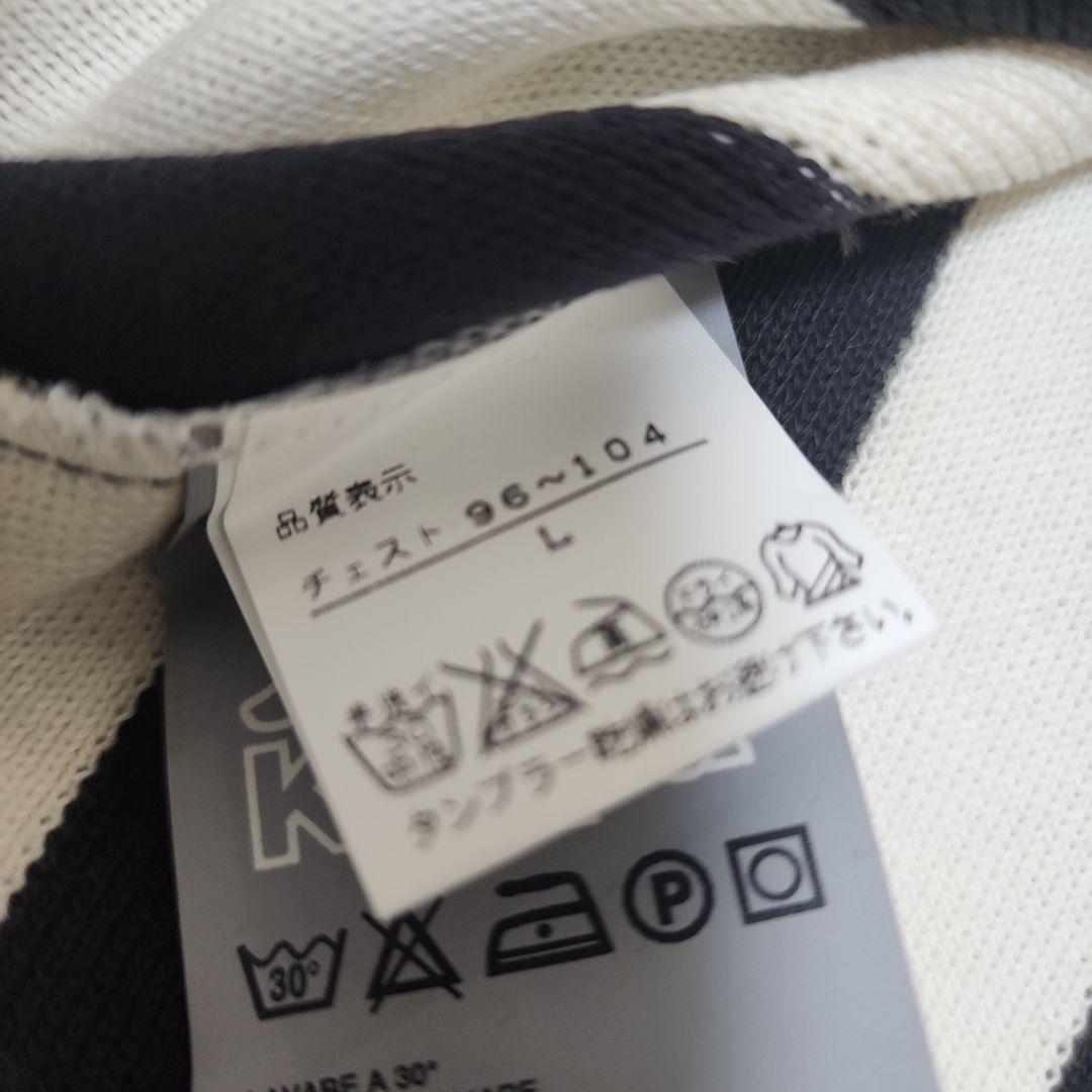 1984-85 ユベントスユニフォーム ミッシェル・プラティニ 新品未使用タグ付