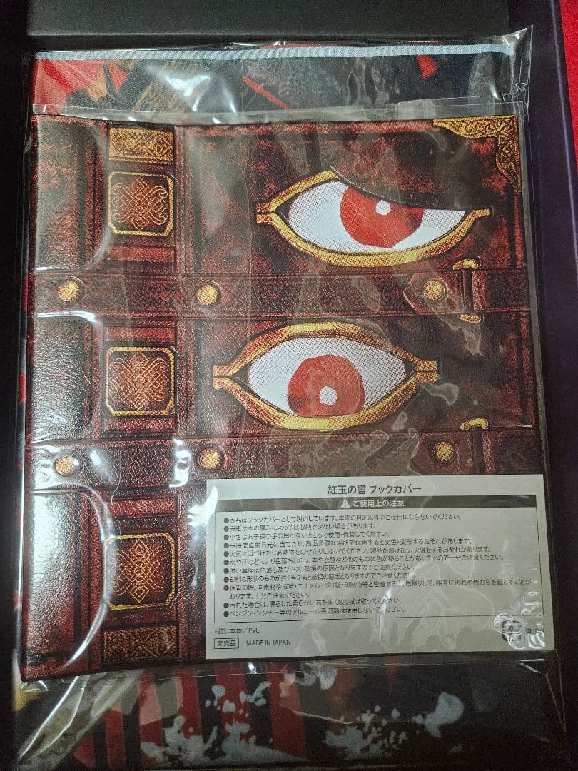 Nintendo Switch Fate/samurai remnant TREASURE BOX