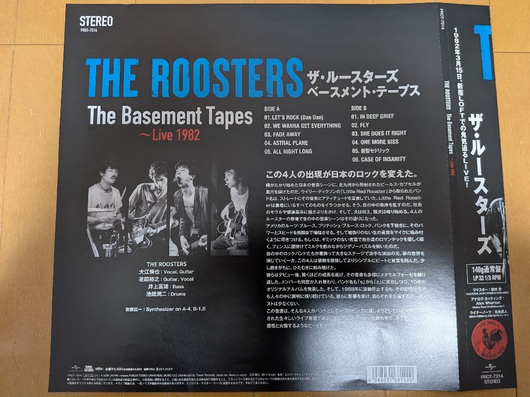 ルースターズ サンハウス ARB モッズ 村八分 ミッシェルガンエレファント