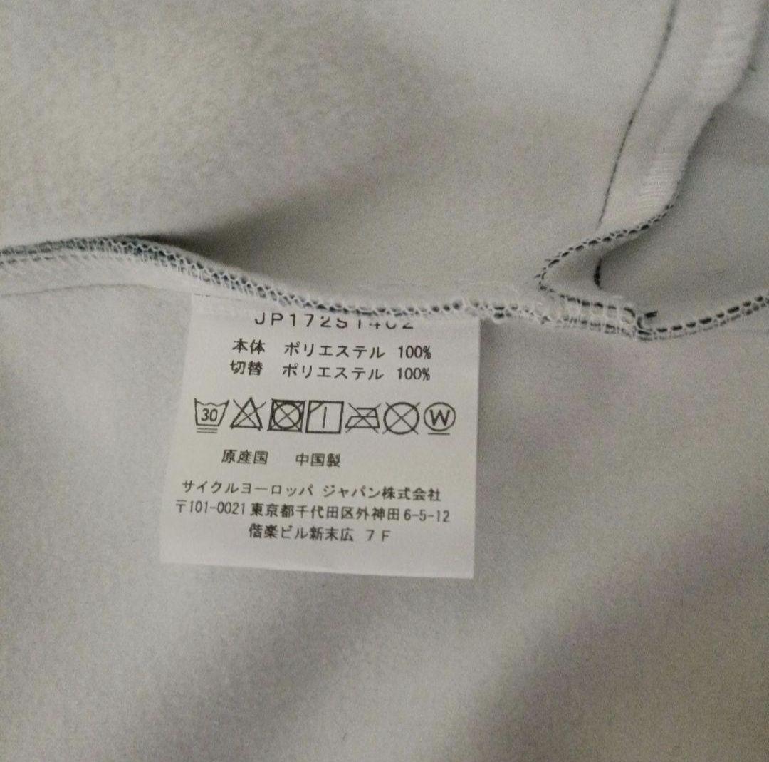 タグ付未使用 Bianchi ビアンキ サイクルジャケット L ブルゾン 自転車