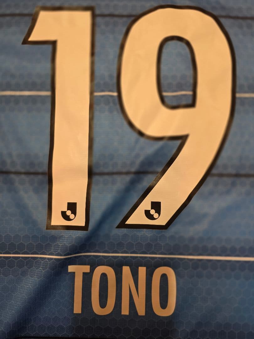 川崎フロンターレ 2021年　 遠野大弥　ユニフォーム