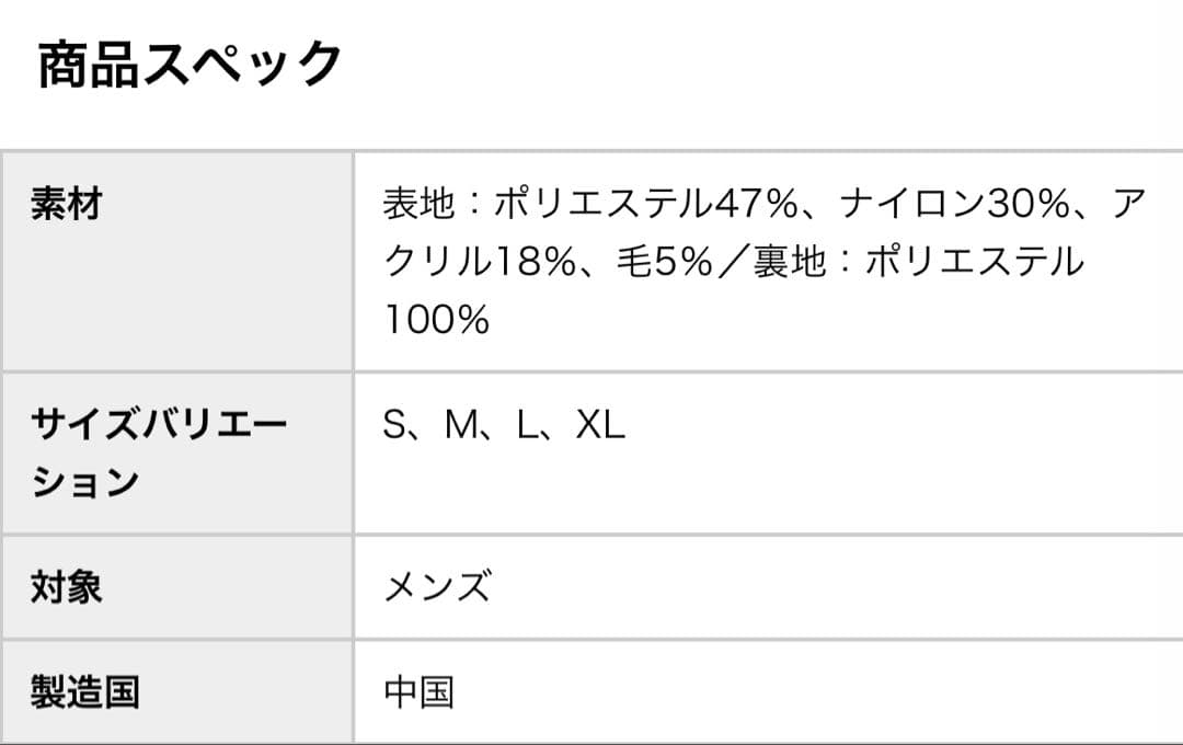 BEAMS GOLF ORANGE LABEL ニット ブルゾンパーカー