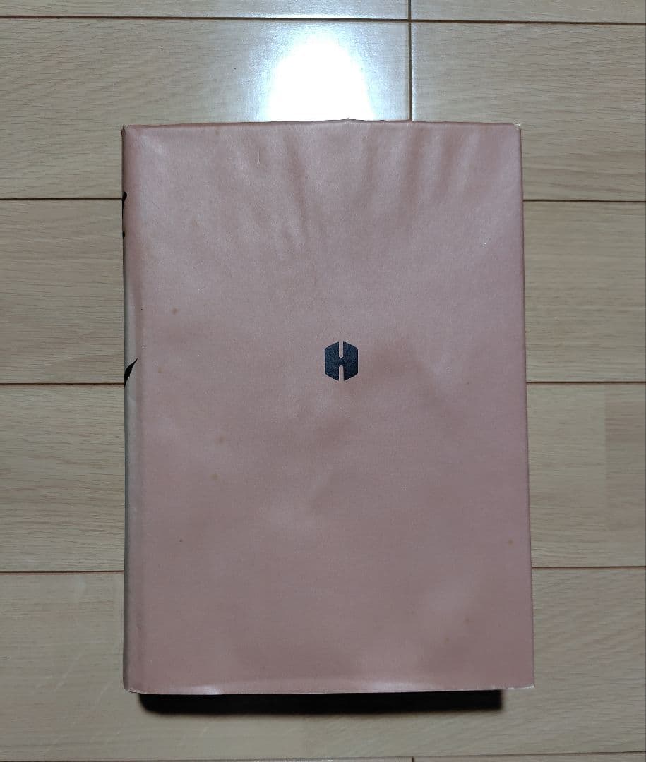 白川静 字統 字通 セット　平凡社