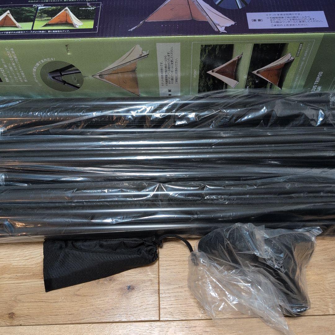 【新品未使用】テンマクデザイン サーカストリポット　レギュラー