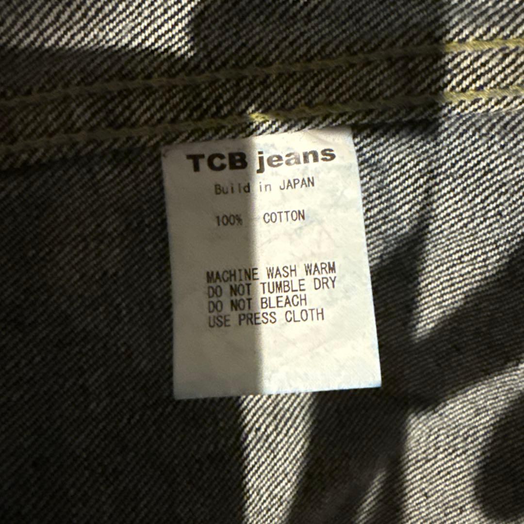 New S40's Jacket 14oz 大戦モデル