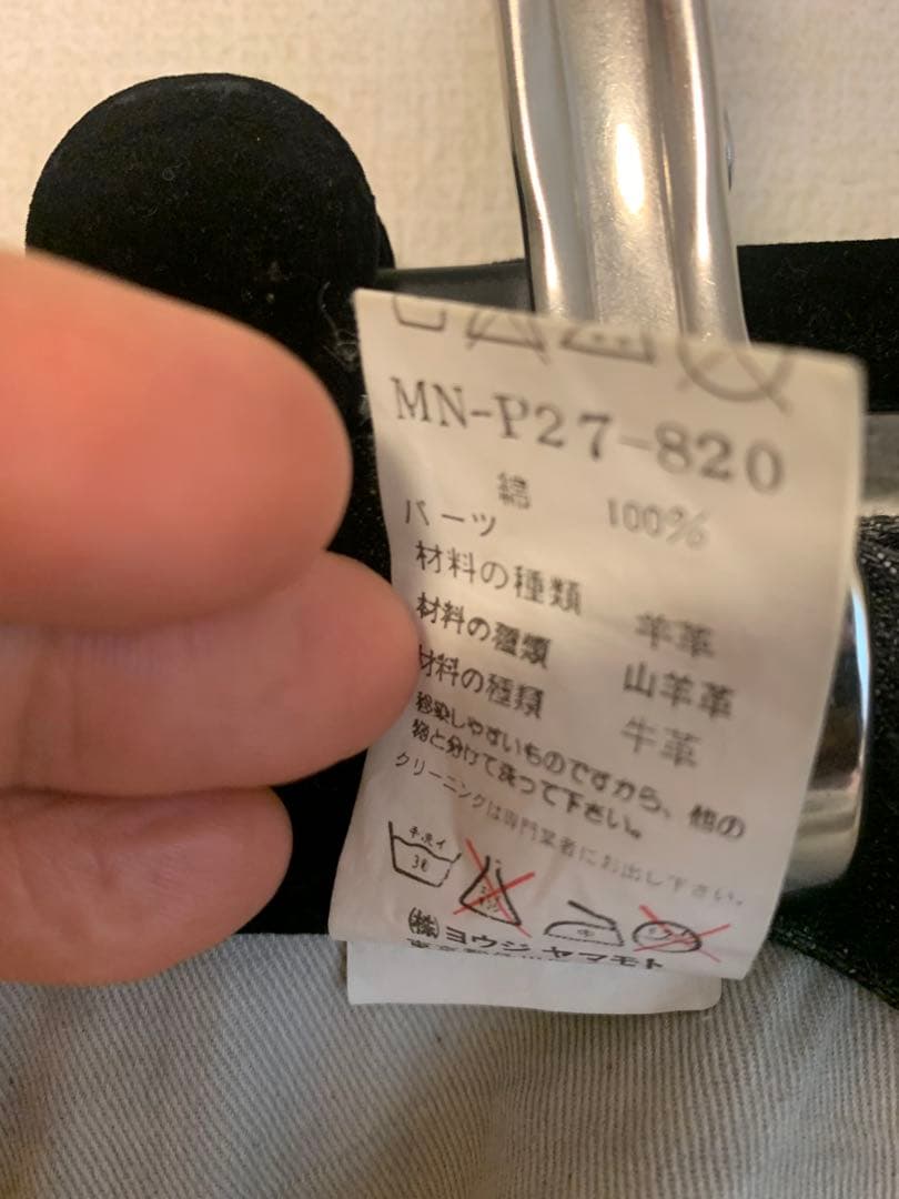 ワイズフォーメン（ヨウジヤマモト）本革パッチスボテッドホースムラ糸Hオンスデニム