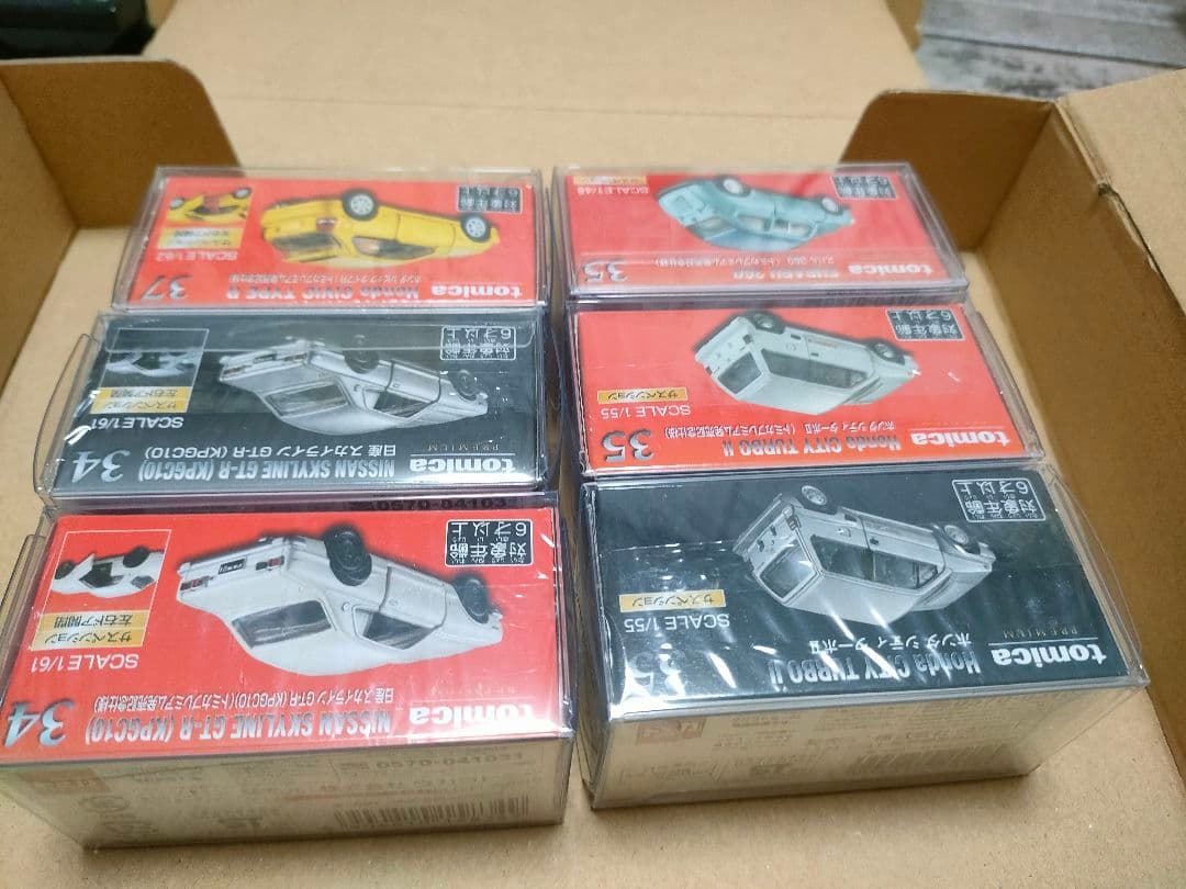 チューンド〜断捨離中〜