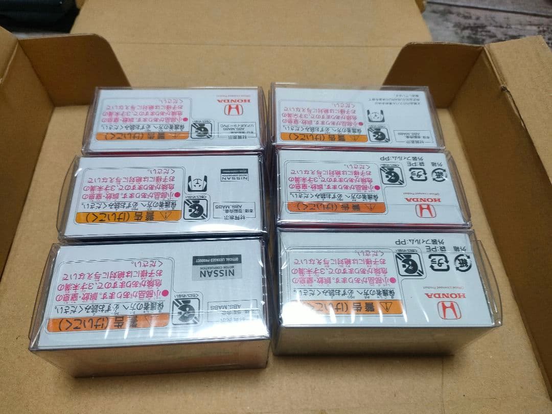 チューンド〜断捨離中〜