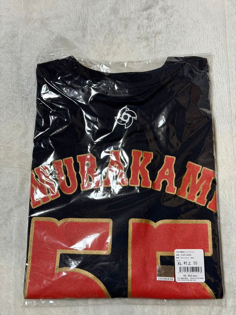 村上宗隆 侍ジャパン WBC Tシャツ XLサイズ