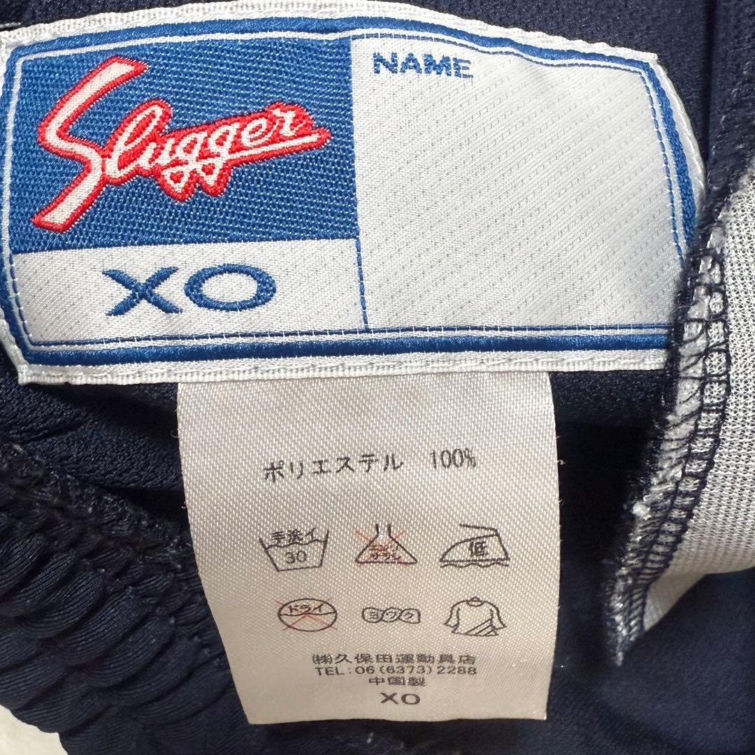 大きいサイズ　久保田スラッガー　セットアップ　上下　ジャージ　XOネイビー