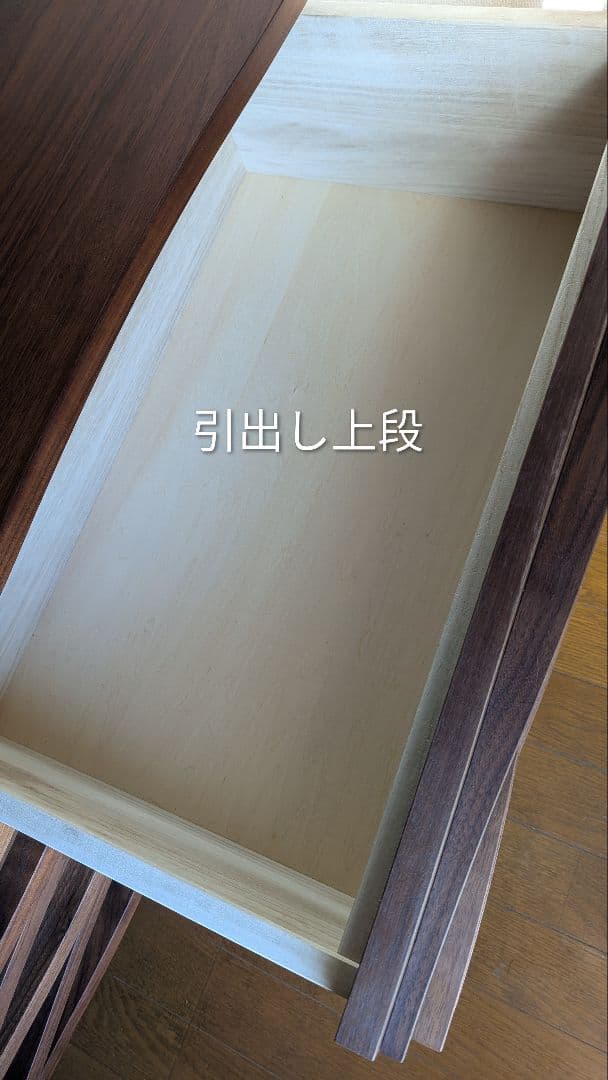 ★最終価格！★　テレビ台 LEGNATEC ウォールナット 葉山家具 120cm