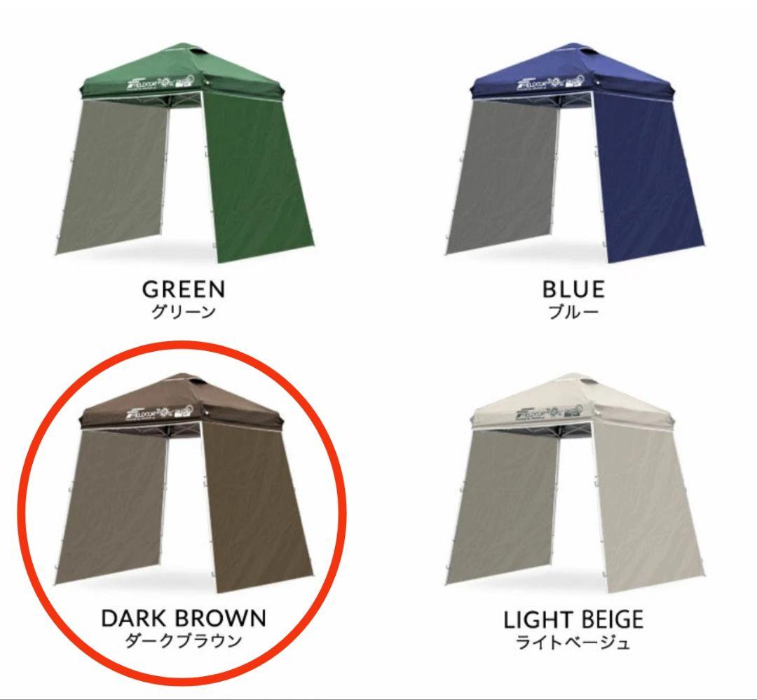 FIELDOORワンタッチタープテント1.5×1.5 【専用サイドシート3枚付】