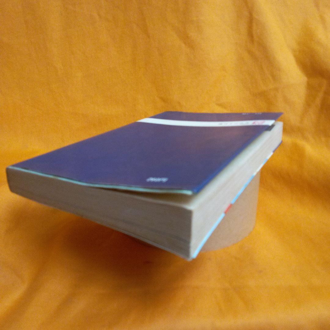 虫プロゲゲゲの鬼太郎　6巻初版　水木しげる