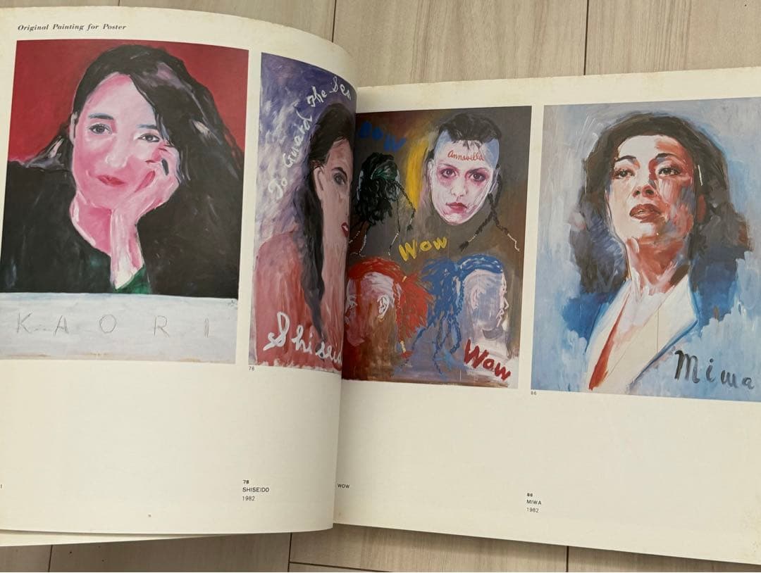 【直筆サイン署名】横尾忠則の世界 Yokoo 西宮市大谷記念美術館