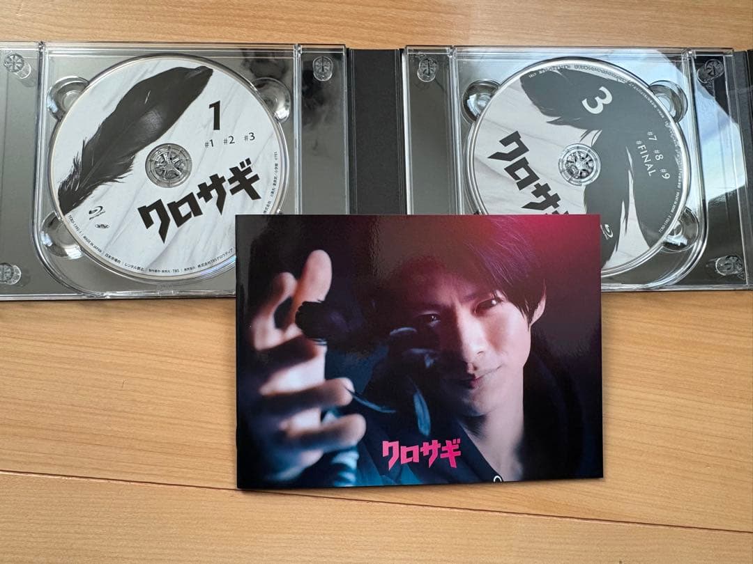 平野紫耀　映画 DVD Blu-ray セット