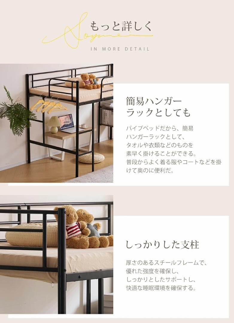 人気再入荷！収納棚付ロフトベッド（S） 北欧風 おしゃれ かわいい　WHITE