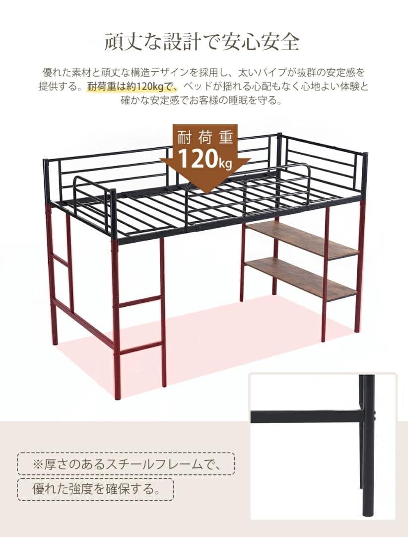 人気再入荷！収納棚付ロフトベッド（S） 北欧風 おしゃれ かわいい　WHITE