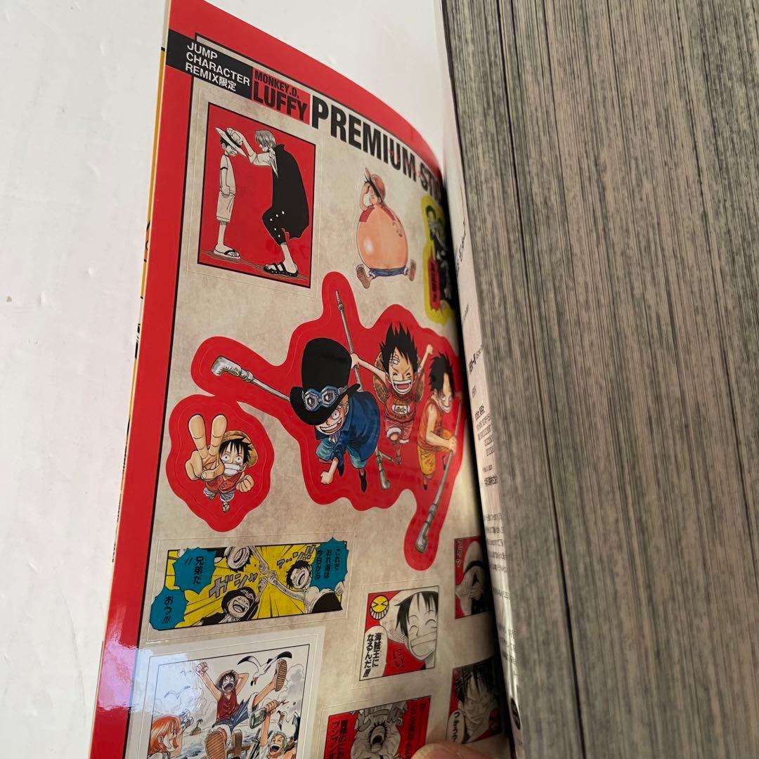 【全11巻セット】ONE PIECE キャラクター別傑作選 ジャンプリミックス