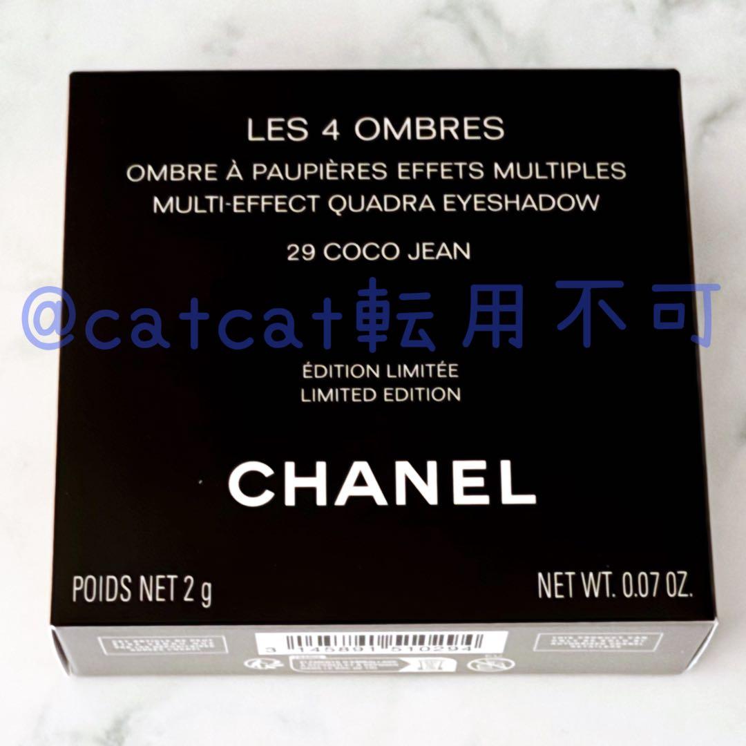 CHANEL シャネル レキャトルオンブル 29 ココジーン　アイシャドウ