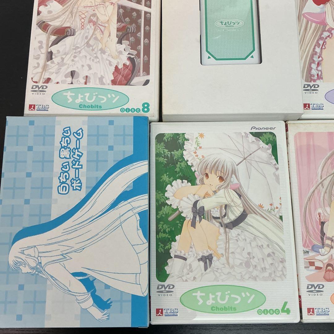 ちょびっツ DVD 全8巻 + 総集編 初回限定版
