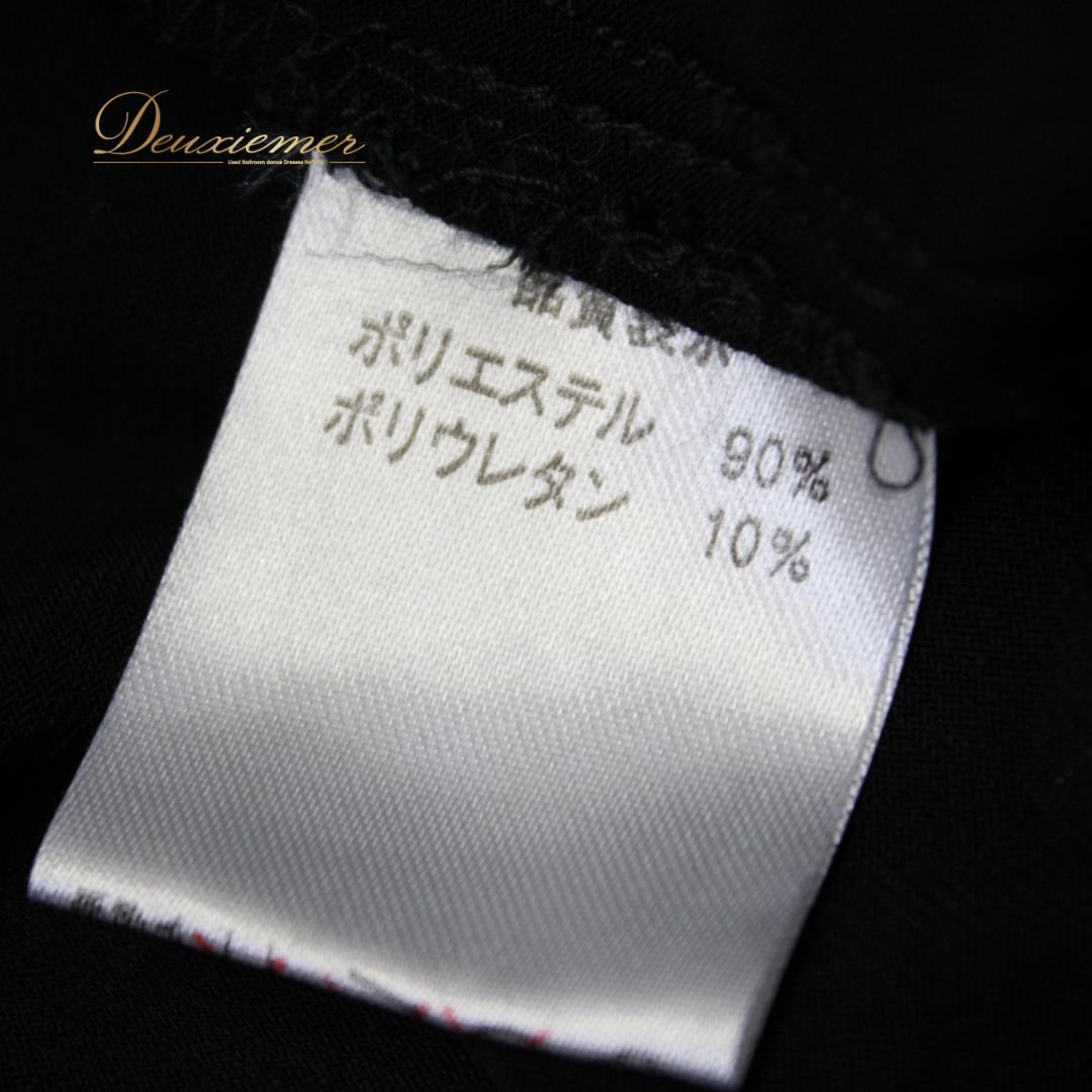 【美品 社交ダンス衣装】上下セット エル・プラト 赤 黒 派手 華やか 長袖