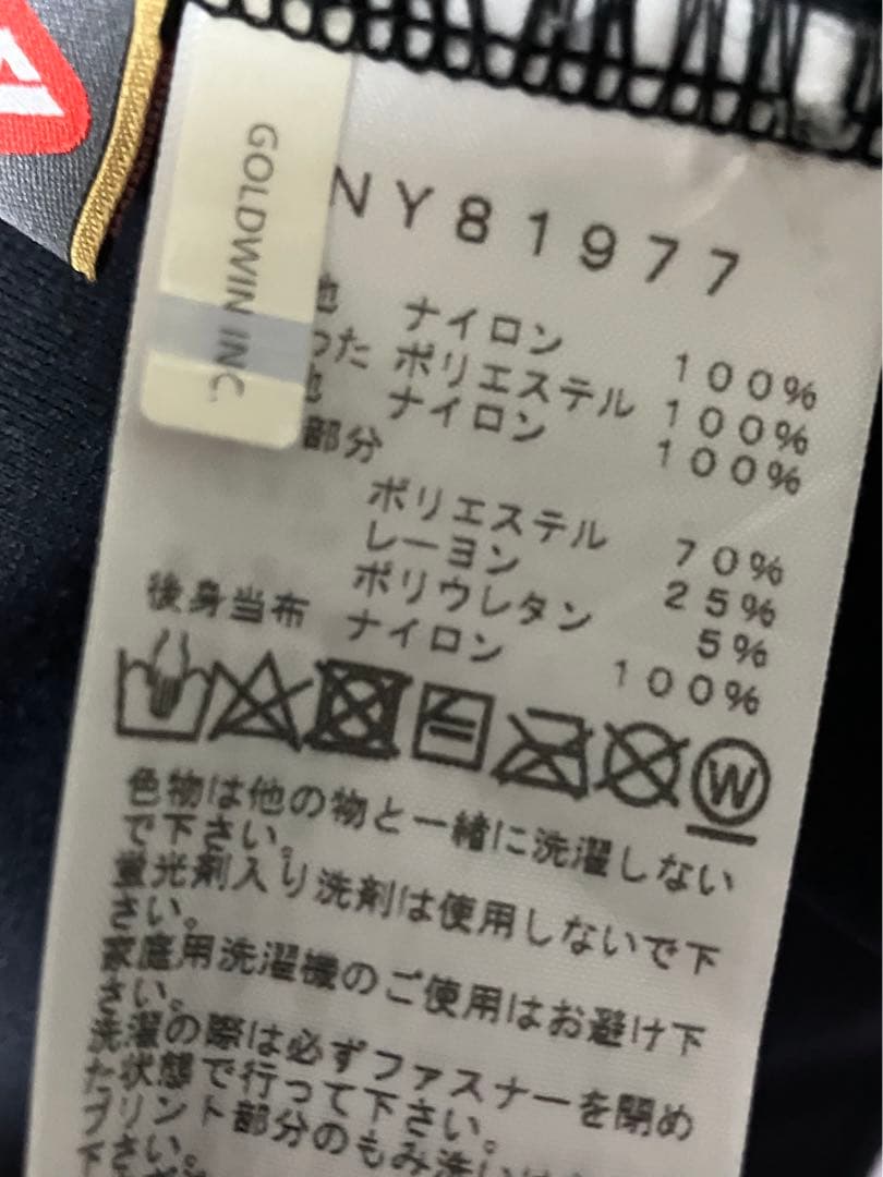 THE NORTH FACE ハイブリッドテックエアーインサレーテッドジャケット