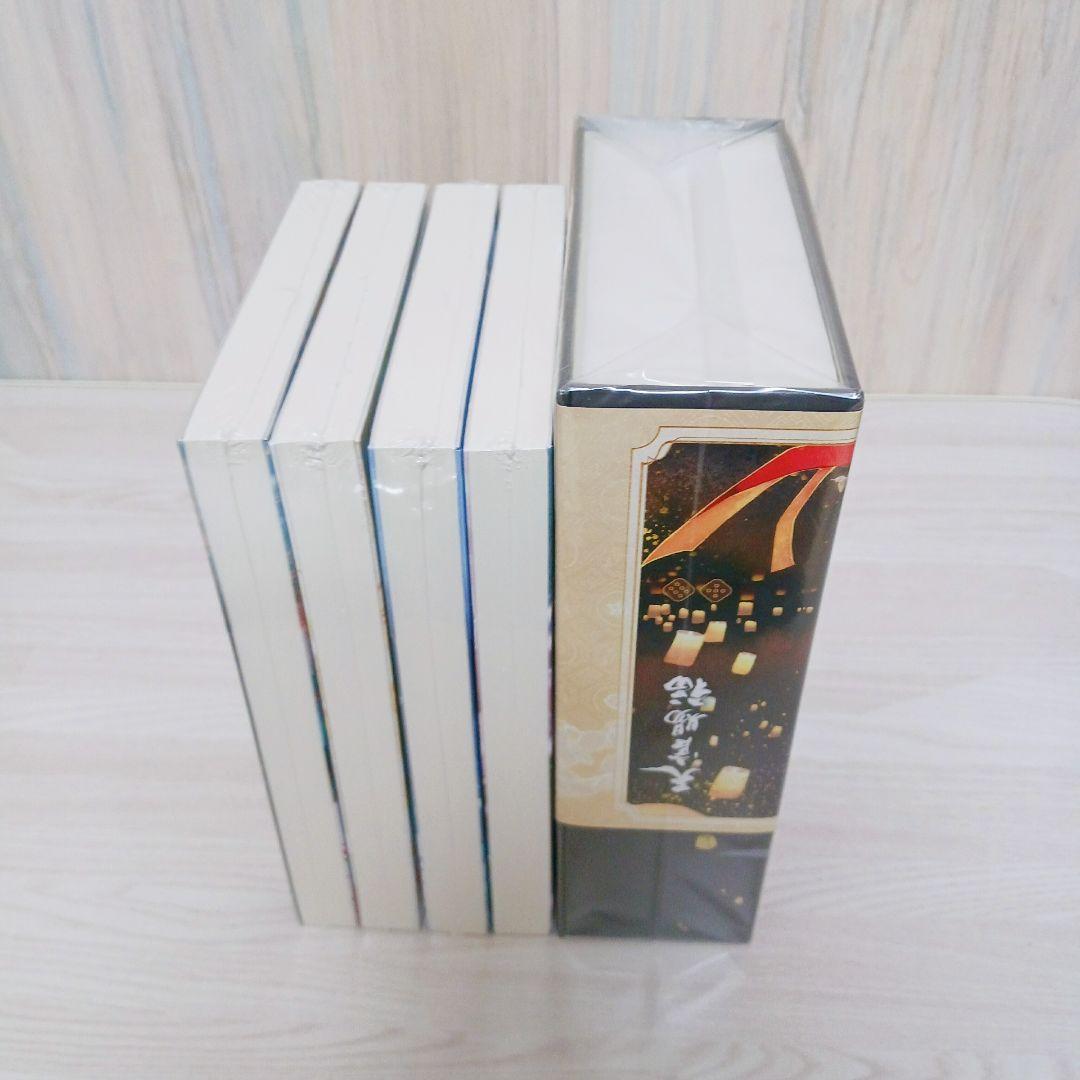 天官賜福　繁体字版　1~6巻　全巻セット　まとめ売り　5+6巻　特装版