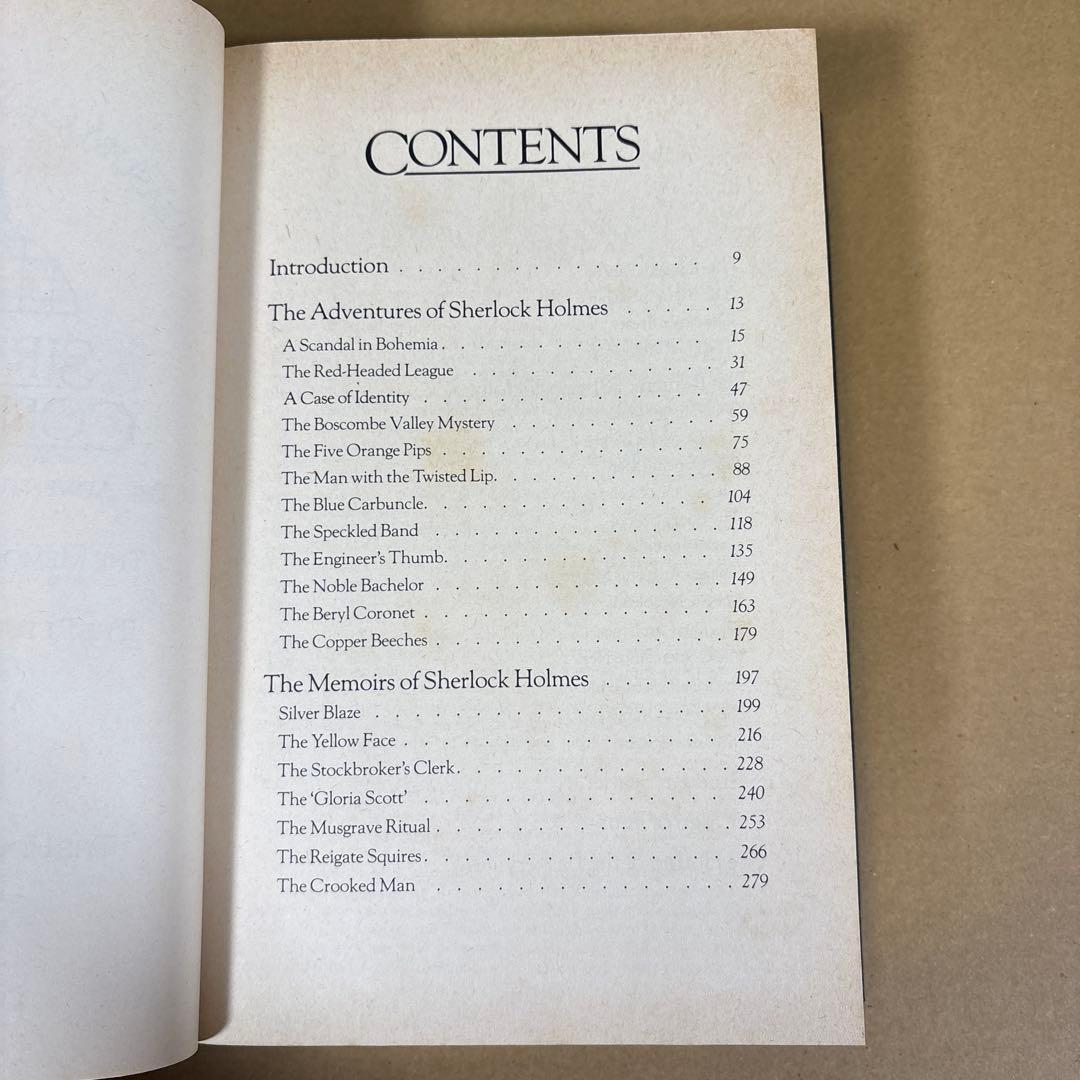 シャーロック・ホームズの栄光の事件」Sir Arthur Conan Doyle