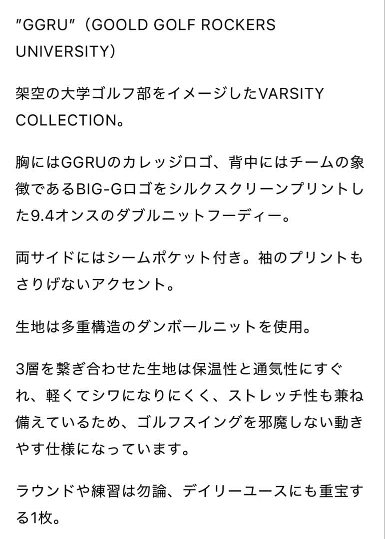 goold golf rockers ブラックLサイズ