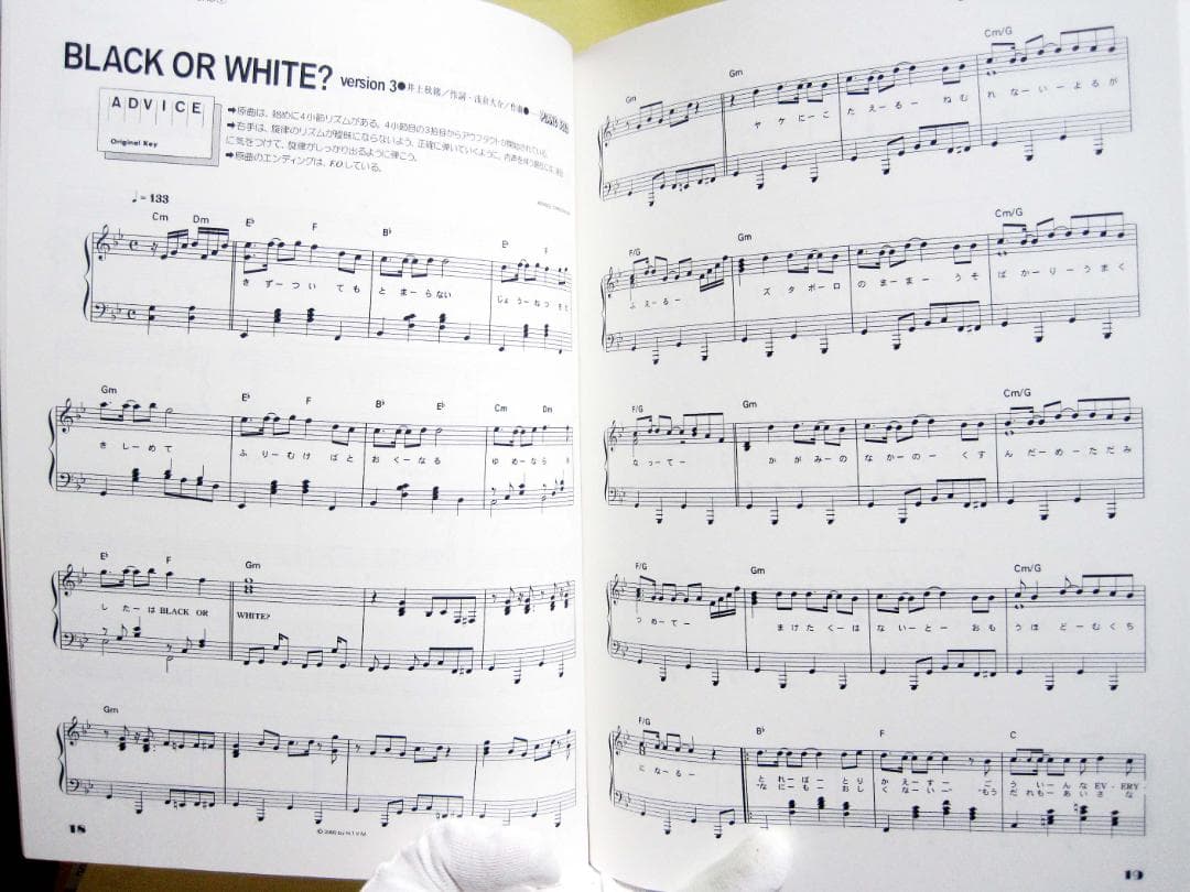 T.M.Revolution progress ピアノソロアルバム 良品 希少♪