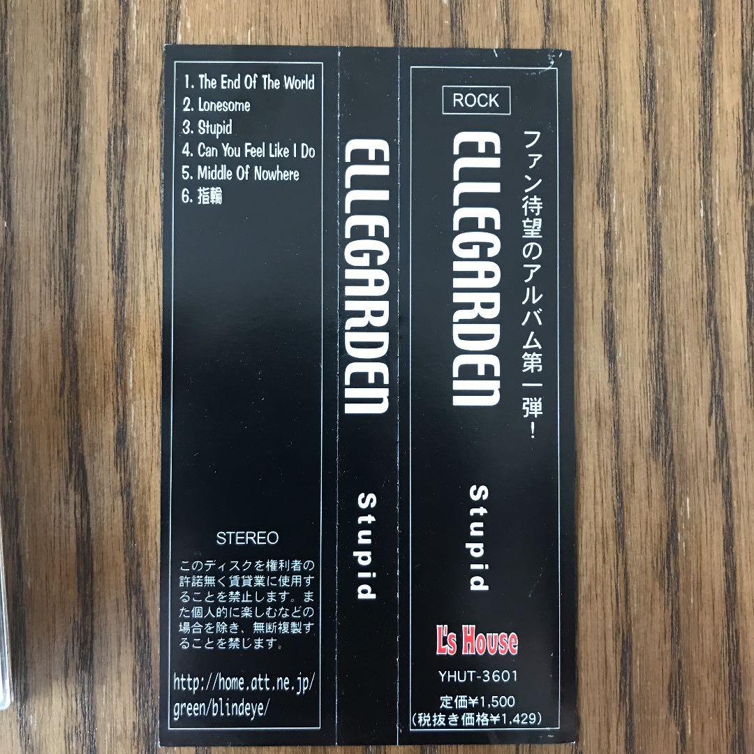 ellegarden 自主制作stupid サイン入り