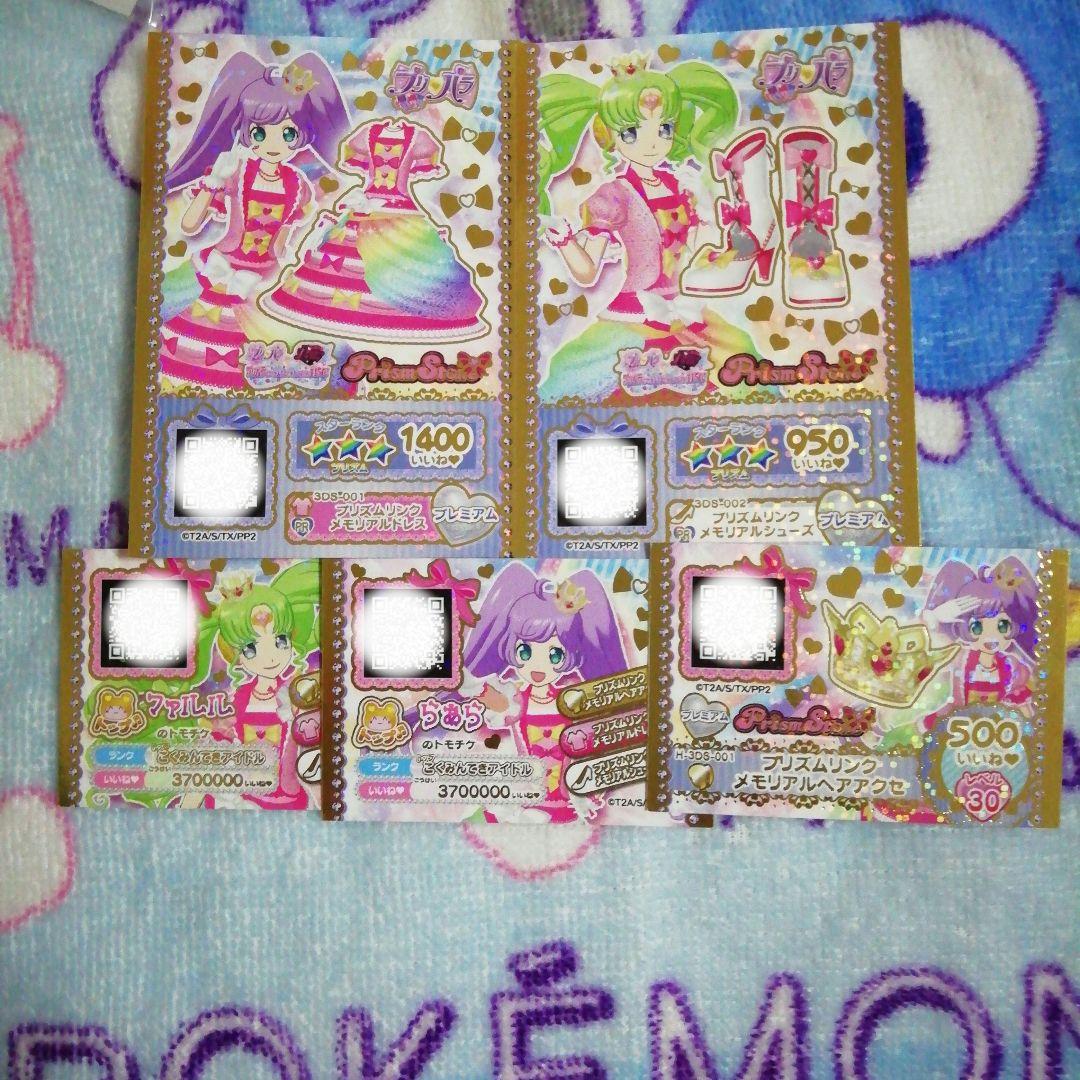 女神のドレスデザイン　オールスターライブ　グランプリNo.1！アイテム1450！