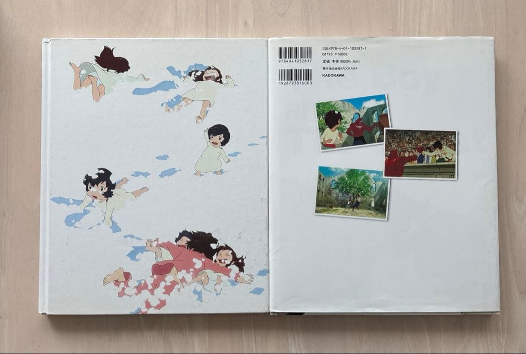 【14冊セット】徳間アニメ絵本+角川アニメ絵本まとめ売り　ジブリ本