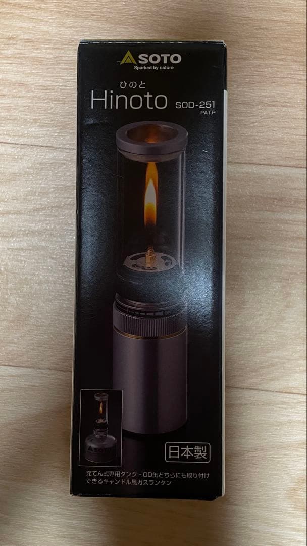 Hinoto（ひのと）