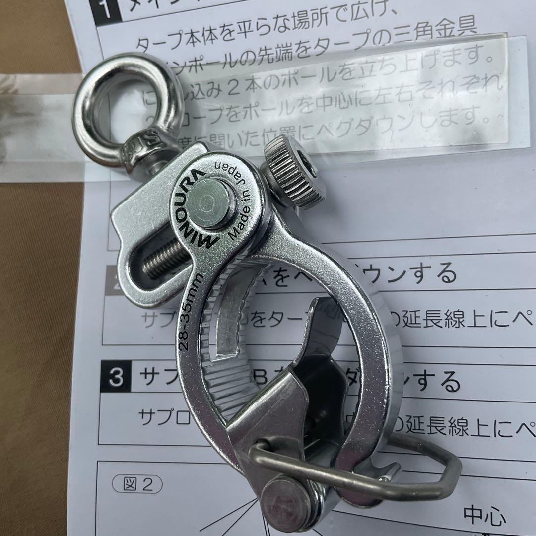 w*w様 未使用　テンマクデザイン　焚き火 タープ　TCWING　ロープ・ポール