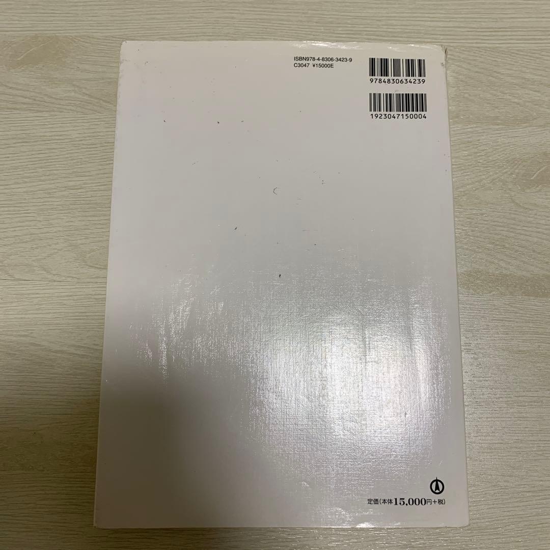 皮膚病理を読む : 皮膚病理がみえてくる