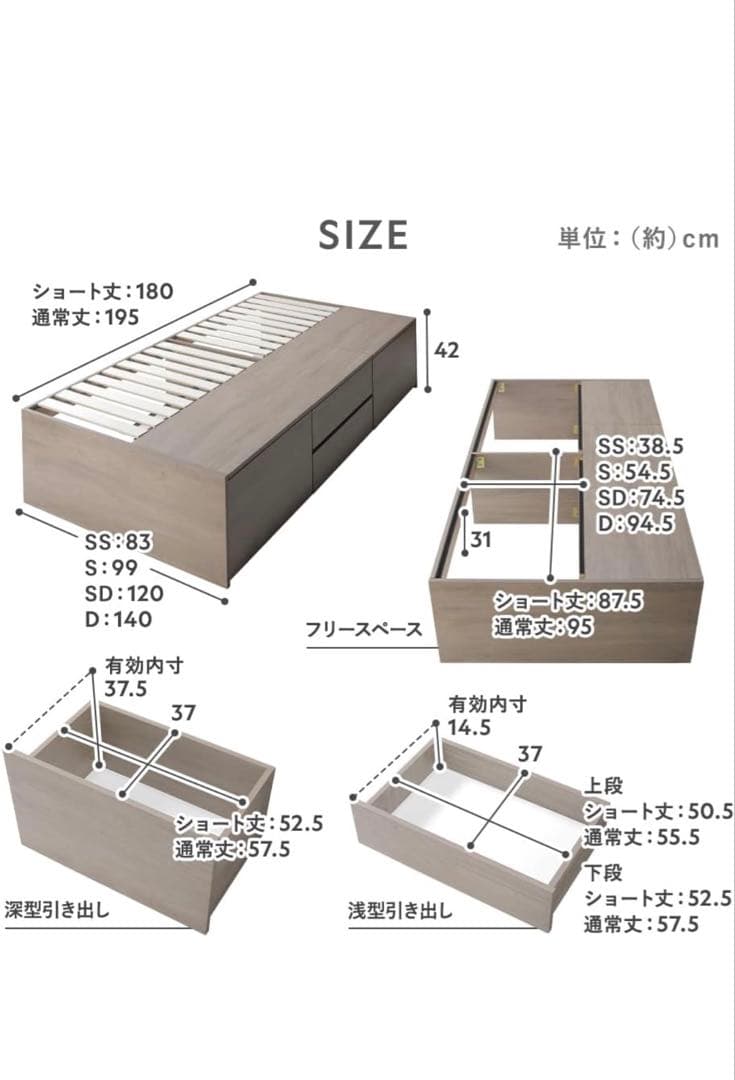 ベッドフレームとマットレス　シングル