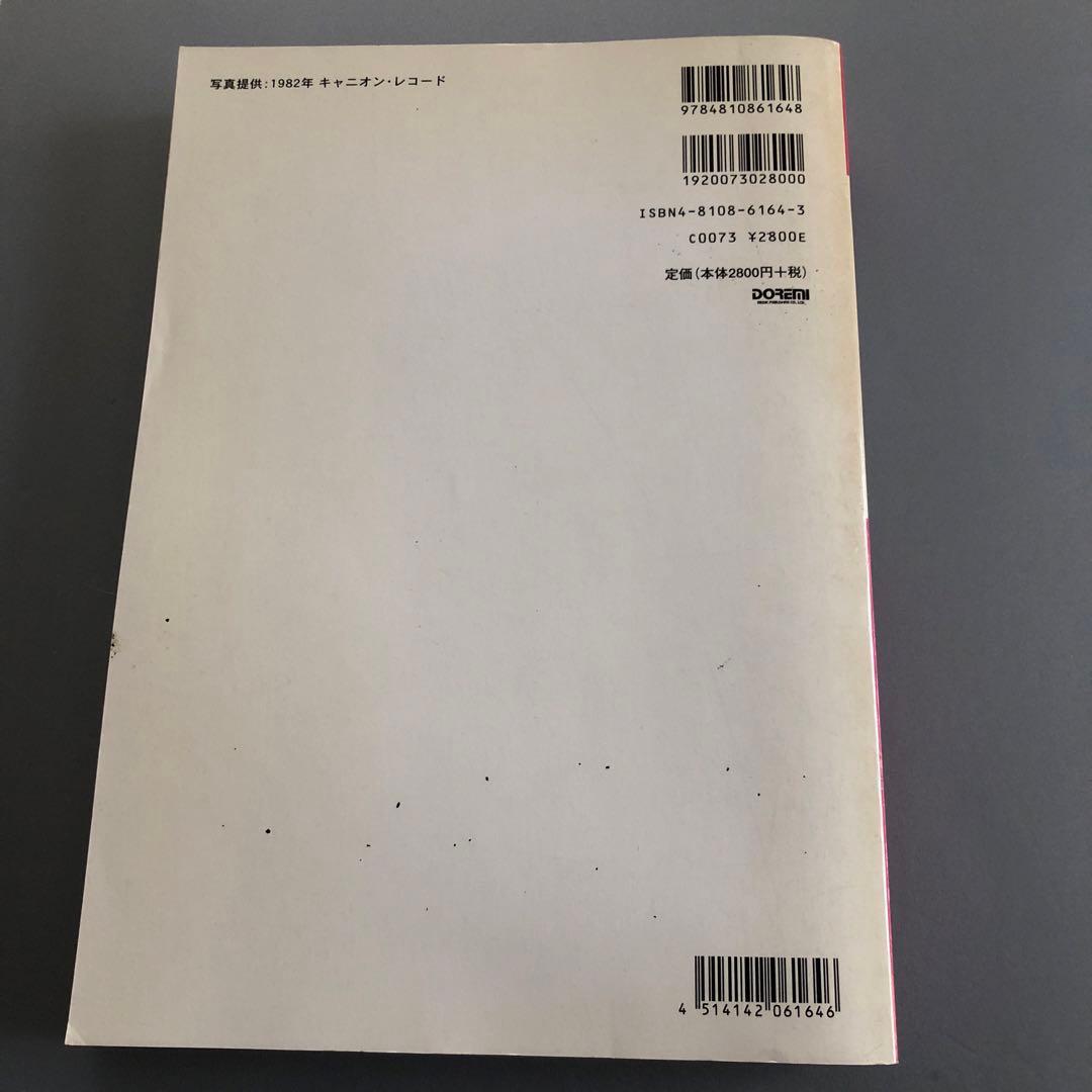 趣味・スポーツ・実用 NSP