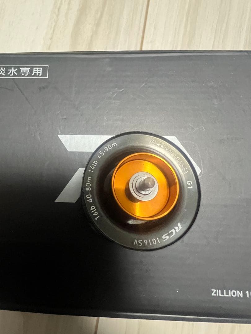 ダイワ ZILLION 10.0L-SV TW 左ハンドルKTF NEOスプール