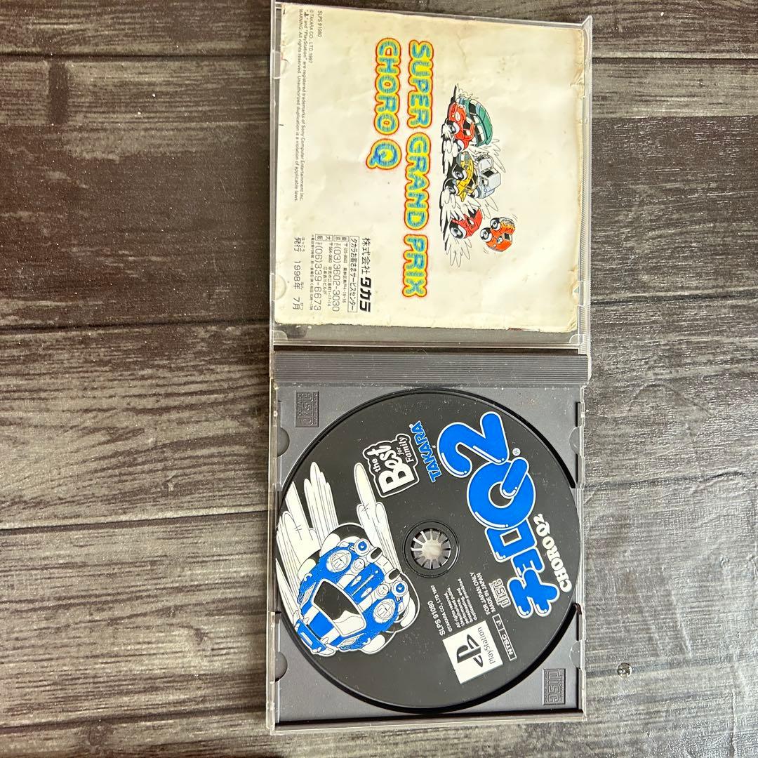 PSソフトまとめ売り　ロボトロンx のにー！　クラッシュバンディクー等