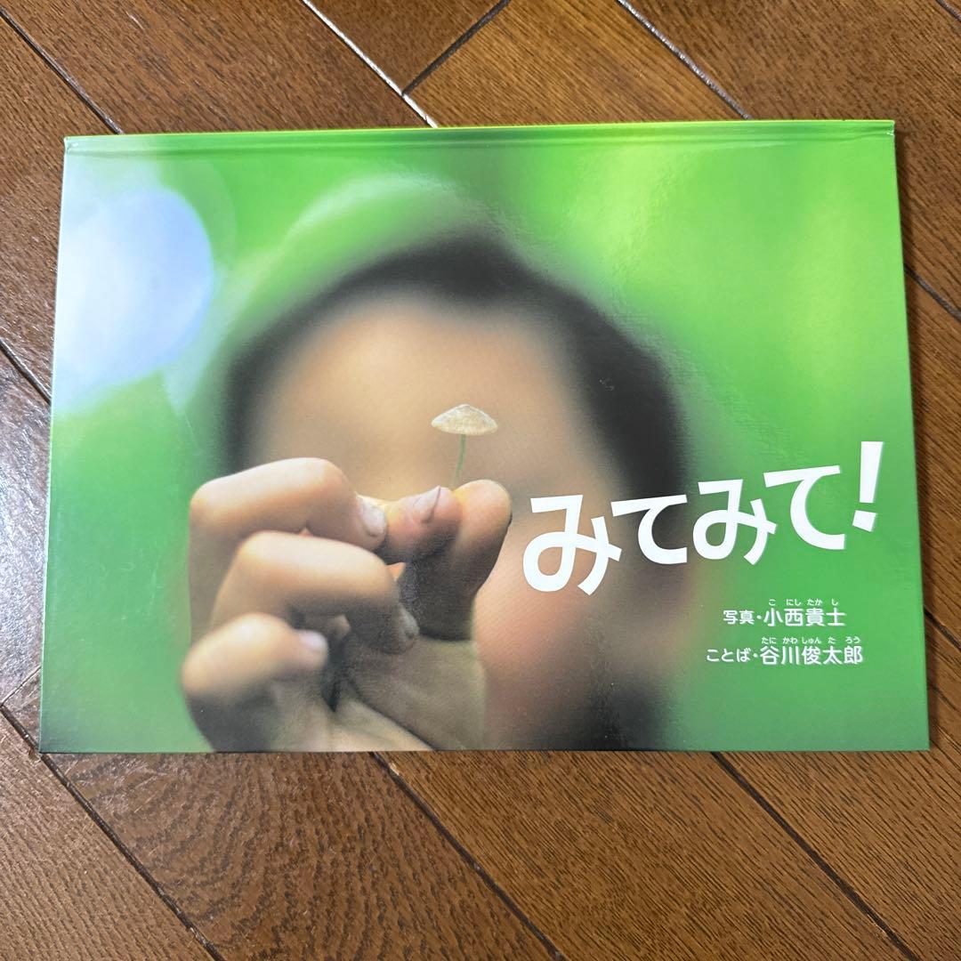 赤ちゃん〜小学生　絵本児童書まとめて20冊　0歳1歳2歳3歳4歳向け