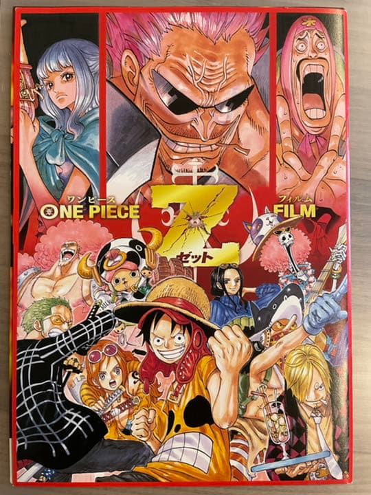 ONE PIECE FILM Z 試写会 パンフレット（非売品）