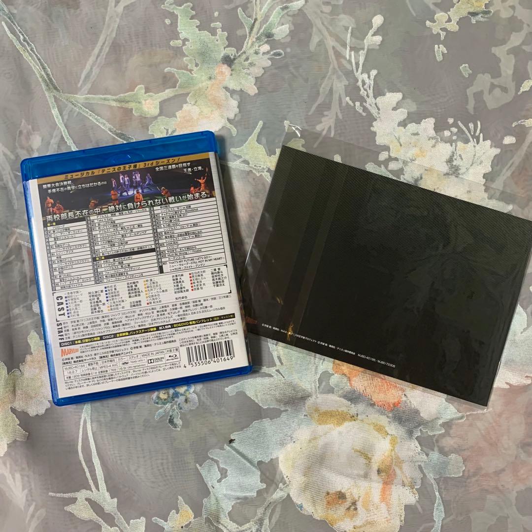 【Bluray】ミュージカルテニスの王子様 3rd 関東大会 青学VS立海