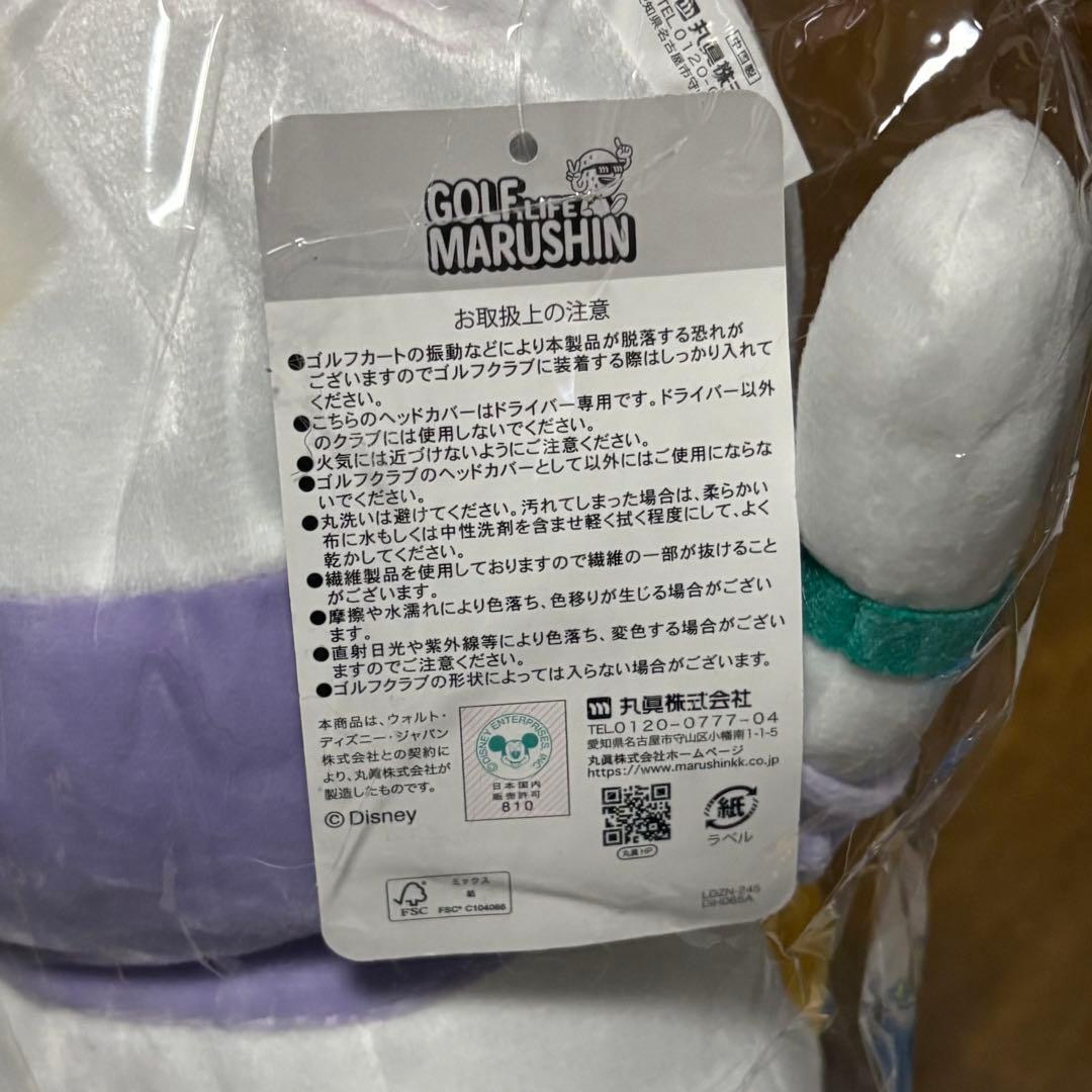 ヘッドカバー ドナルドダックとデイジーダック セット ディズニー 460cc対応