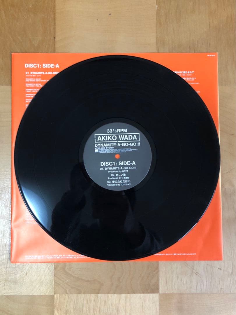 和田アキ子／DYNAMITE-A-GO-GO!!! アナログ盤