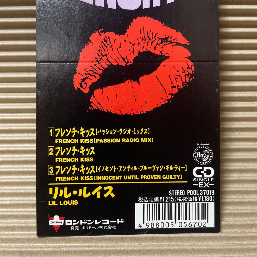 洋楽 Lil Louis French Kiss 8cm cd POOL-37019