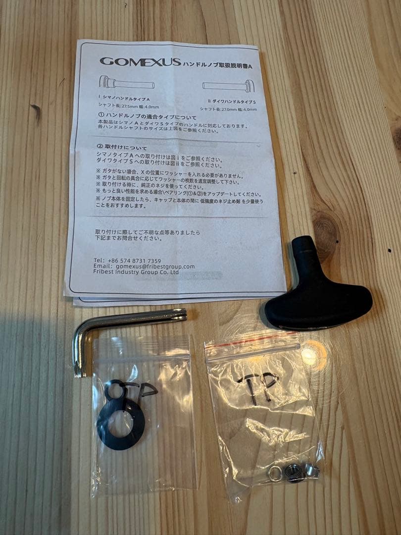 未使用 シマノ 20 ツインパワー 4000MHG ゴメクサス セット