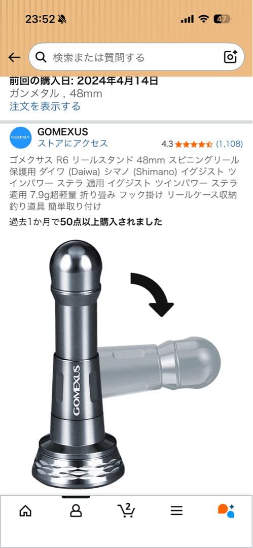 未使用 シマノ 20 ツインパワー 4000MHG ゴメクサス セット